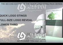 漂亮粒子特效LOGO标志片头AE模板 Quick Logo Sting Pack 02: Corporate Particles