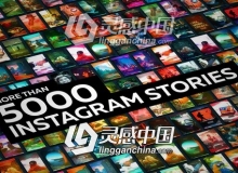 手机竖屏排版设计INS视频包装AE模板 Videohive Stories Generator