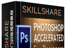 PS快速学习入门训练视频教程SkillShare Photoshop Accelerated Dramatic Effects I...