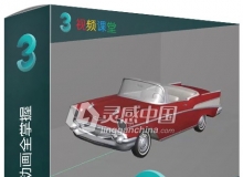 扎实3dmax骨骼动画全掌握中文视频学习教程