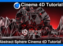 C4D多边形圆球建模材质渲染视频教程 Abstract Sphere Cinema 4D Tutorial