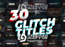 30种信号干扰像素损坏文字标题动画AE模板 Videohive Glitch Titles