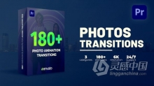 PR模板-Transitions Photo Animation PR模板180种视频转场预设多图片重叠过渡下载