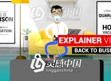 二维扁平化人物卡通场景解说动画AE模板