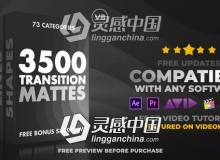 3500个多类型遮罩蒙板转场过渡动画AE模板 Ultimate Transition Mattes Pack