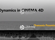 Cinema 4D: Dynamics c4d动力学视频教程