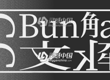 将文本图层转换为可编辑的形状图层AE脚本 GG Bunkai v1.4