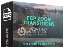 FCPX转场插件：32个动态模糊扭曲缩放推动过渡 Zoom Transitions