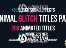 200个信号干扰字幕标题动画AE模板 Minimal Glitch Titles Pack