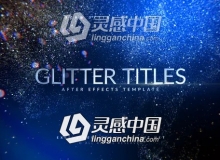 华丽优雅粒子闪耀图文标题展示开场片头AE模板