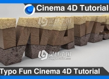 C4D岩石断层文字建模材质渲染视频教程 Typo Fun Cinema 4D Tutorial