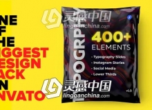400种时尚流行文字标题排版设计动画AE/PR预设模板