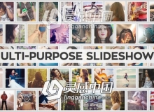 多图片排列幻灯片展示AE模板 Multi-Purpose Slideshow II