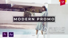 现代简介时尚快速视频片头AE模板PR模板工程文件 Modern Promo