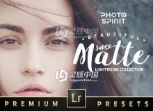 磨砂哑光Lightroom预设合集 Super Matte Lightroom Collection