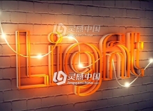 C4D光效文字制作视频教程 Light text Cinema 4D Tutorial